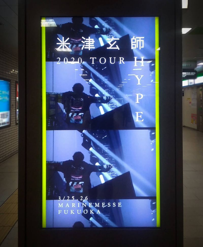 Arena tour Arena tour